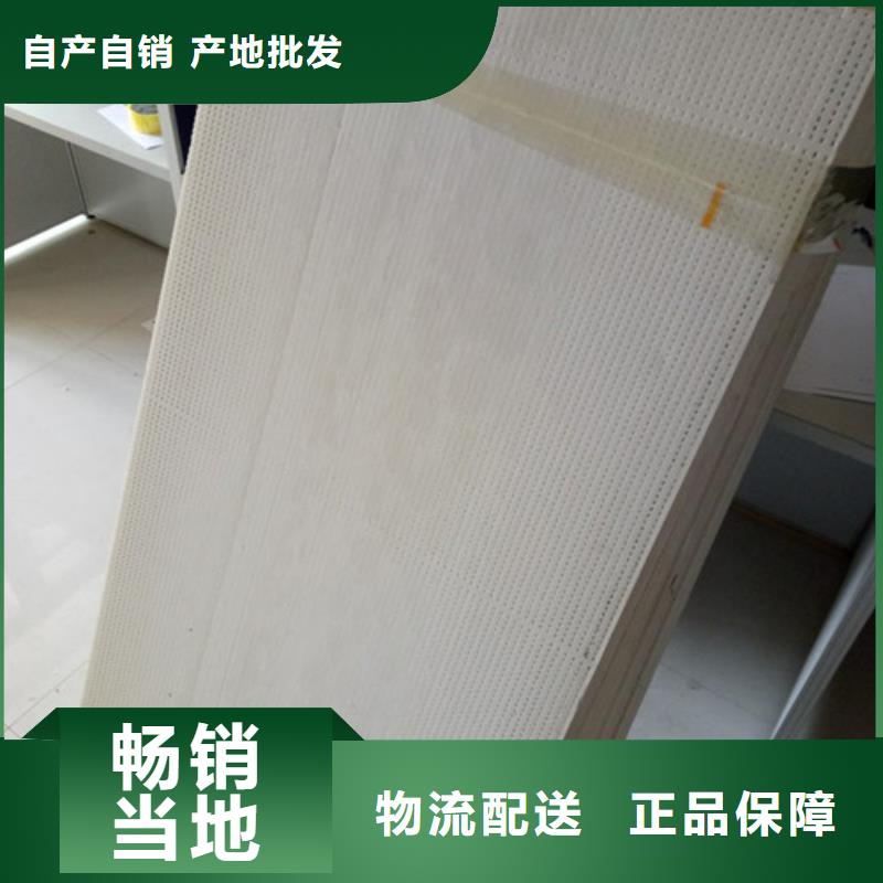 临颍正云冷库挤塑板厂家