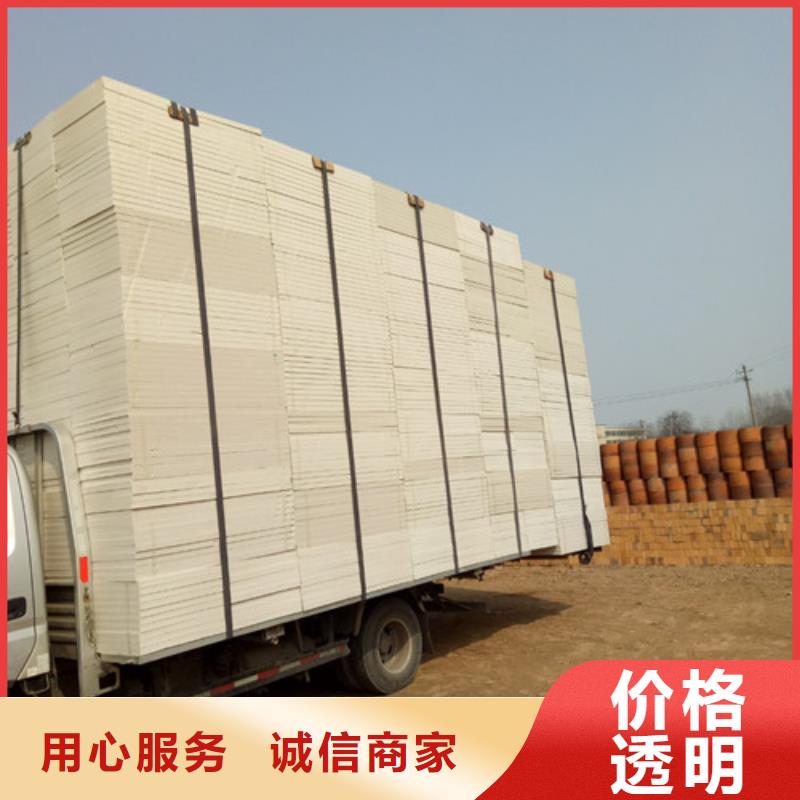 正云保温板咨询