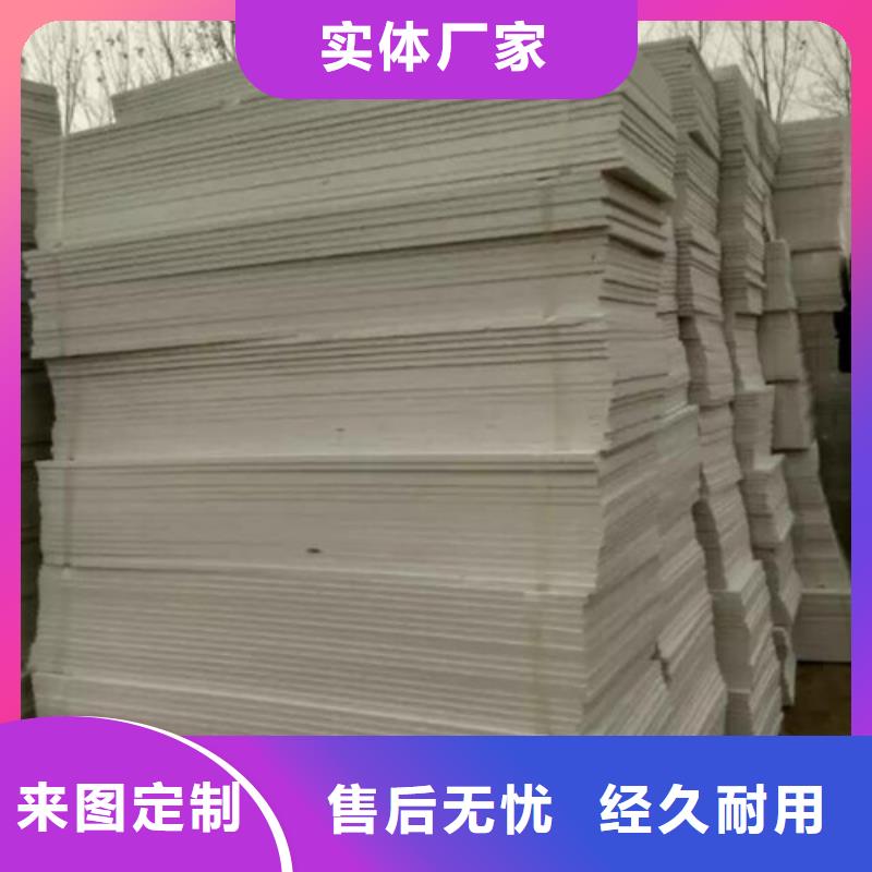 32容重地暖板价格咨询