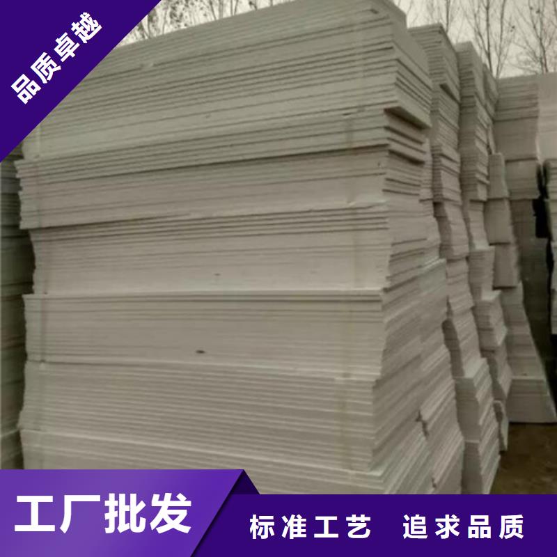 地暖板岩棉板精品选购