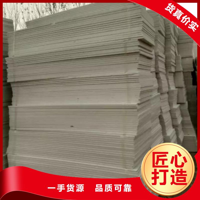 中牟强之圣1.6公分地暖板批发