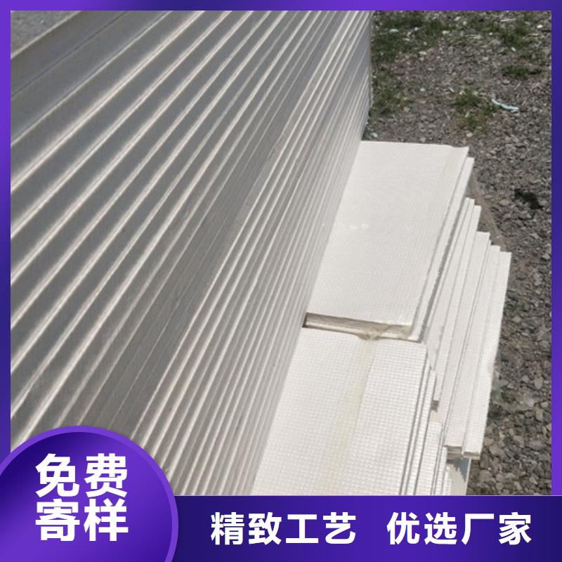 地暖板厂家