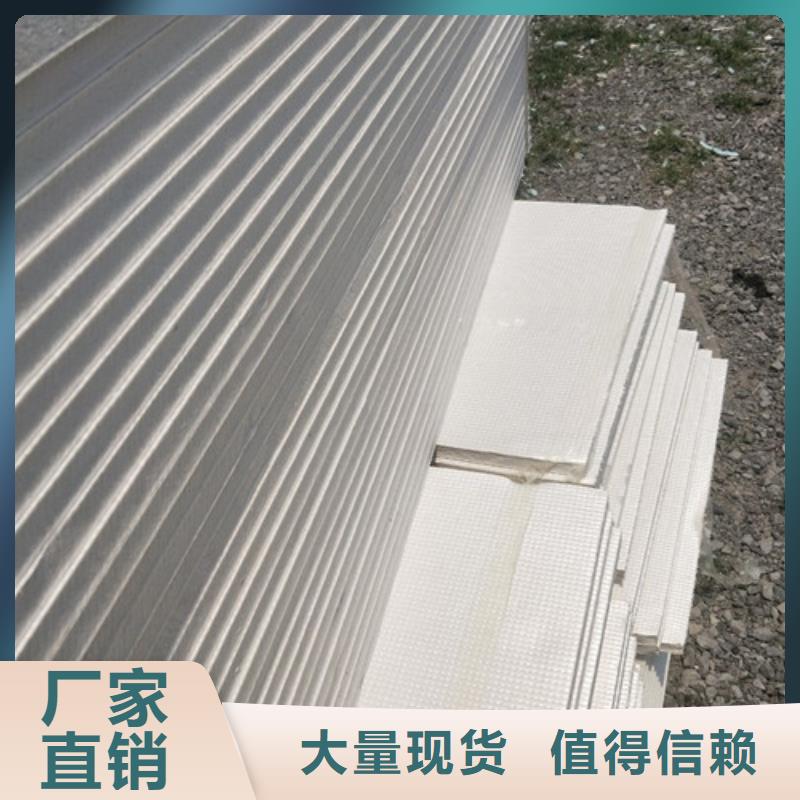 32容重地暖板规格型号
