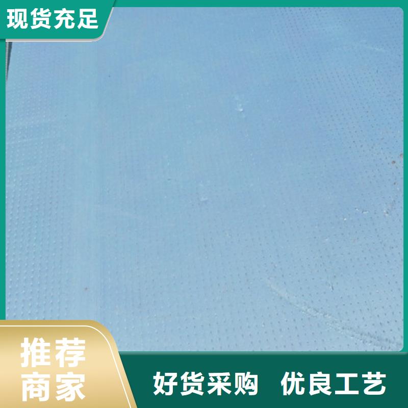 召陵地暖板优质质量