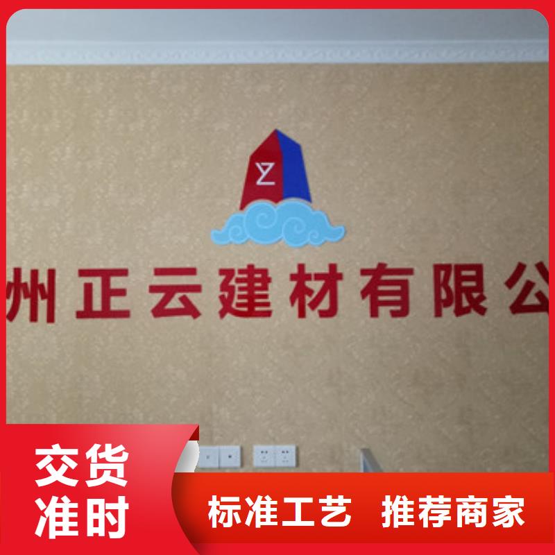 孟州地暖板品质