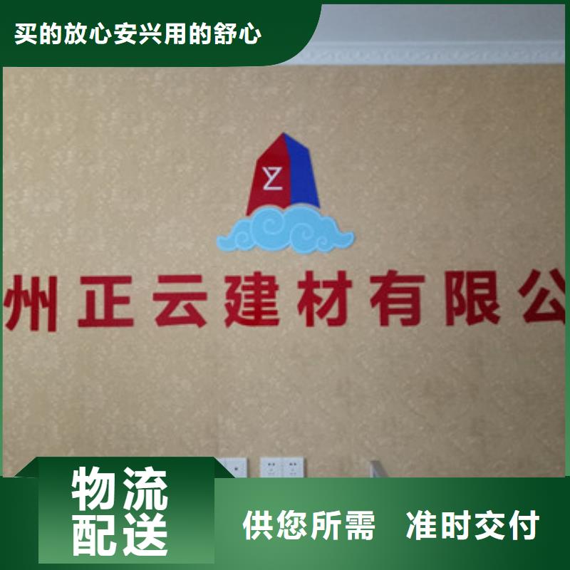 地暖板抗裂砂浆品质值得信赖