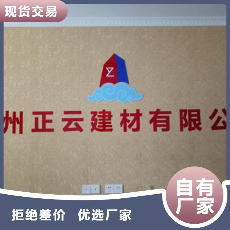 地暖板聚苯板快捷物流