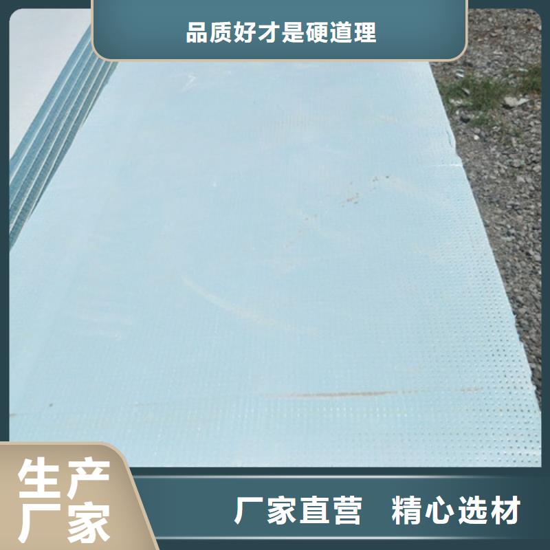 32容重地暖板规格型号