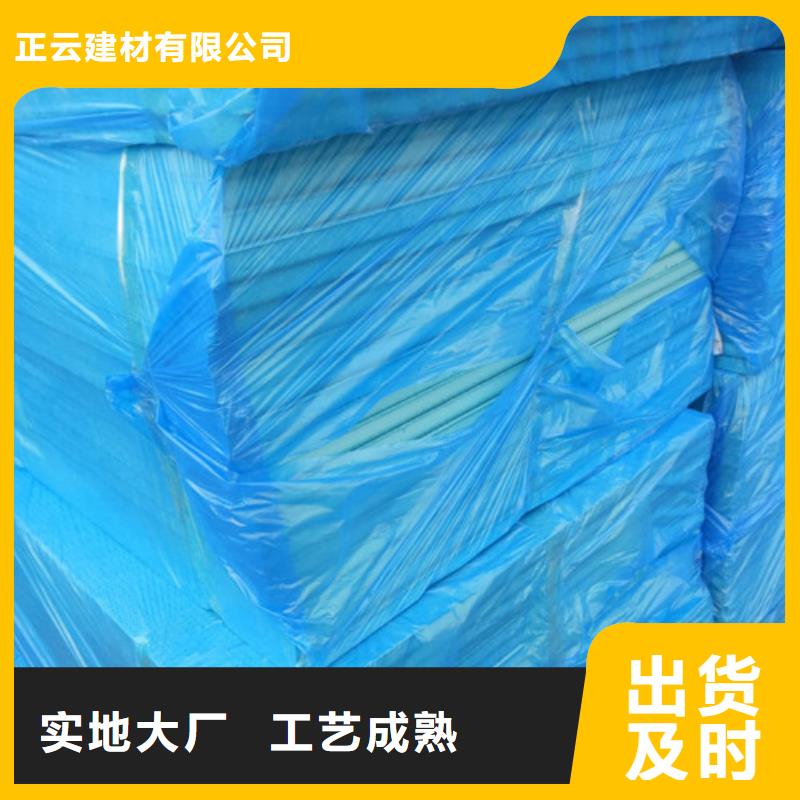 舞阳地暖板品质