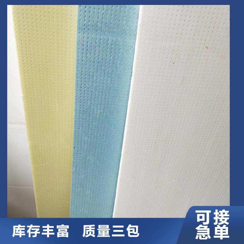 室内地暖板质量保证