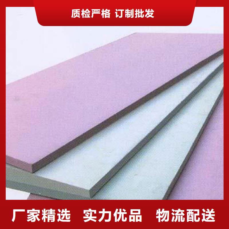 阻燃型地暖板批发零售