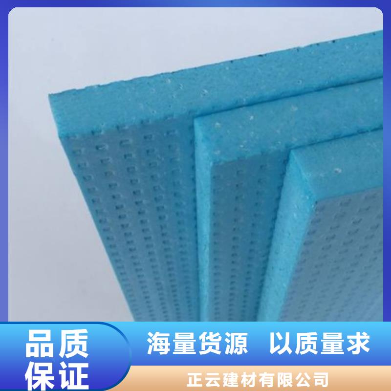 地暖板聚苯板快捷物流