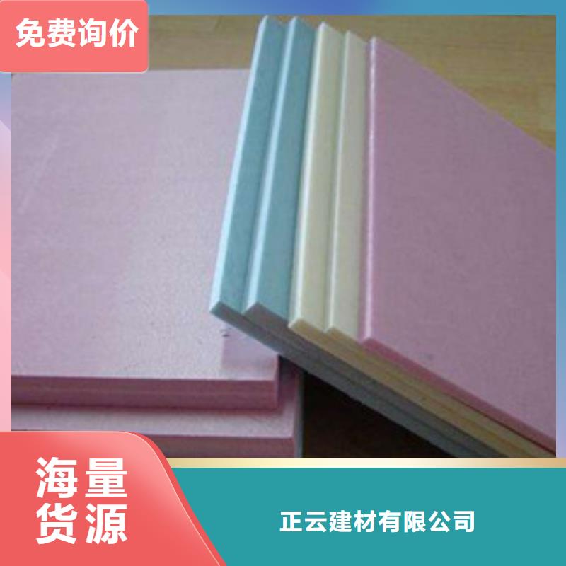 地暖板珍珠岩质优价保