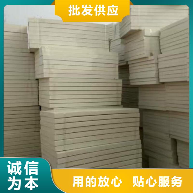 地暖板珍珠岩质优价保