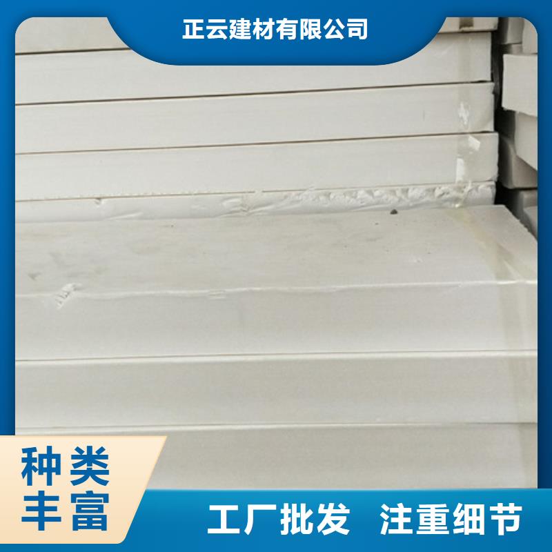 32容重地暖板质量保证