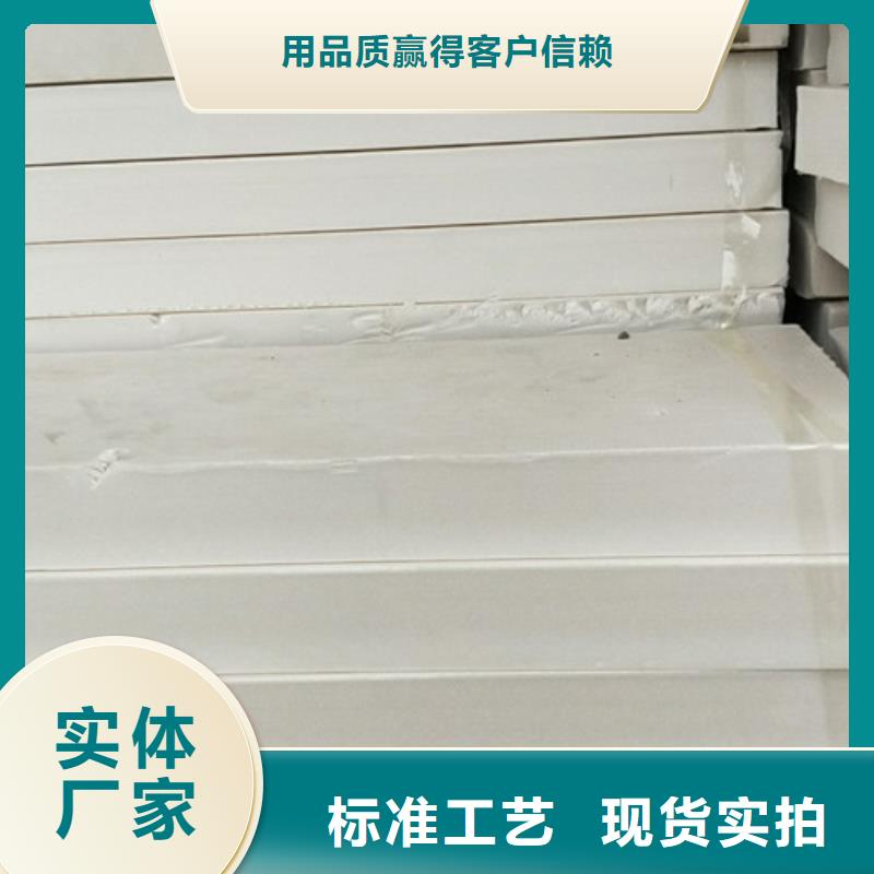 地暖板信誉好