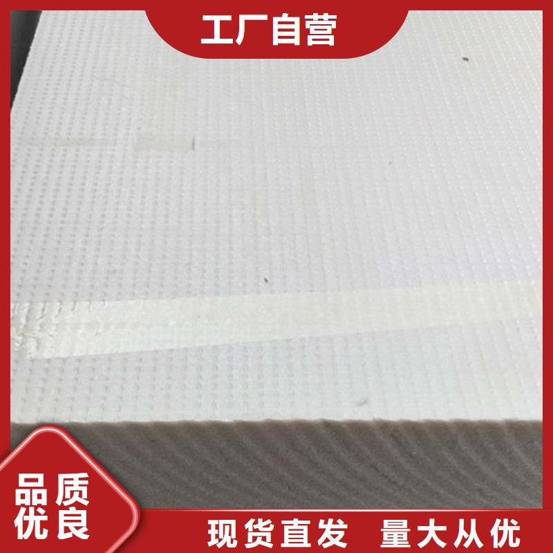 地暖板抗裂砂浆品质值得信赖