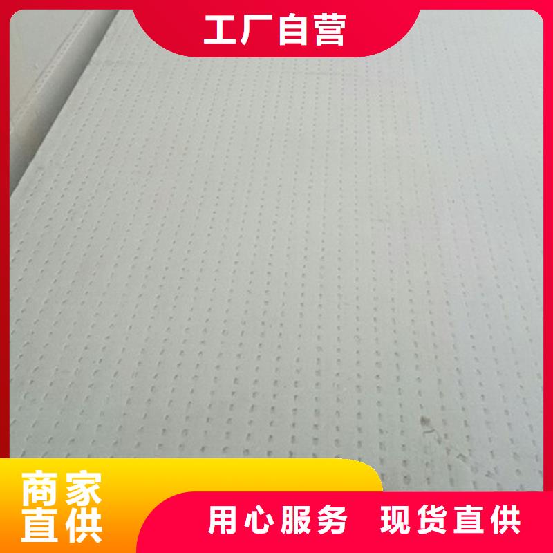 地暖板信誉好