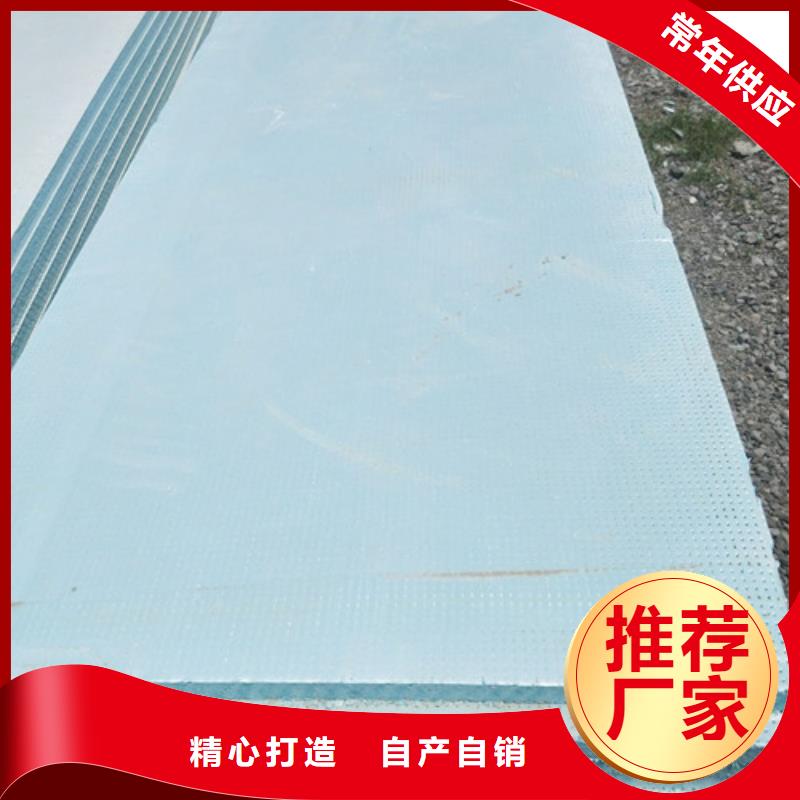 地暖板挤塑板信誉有保证