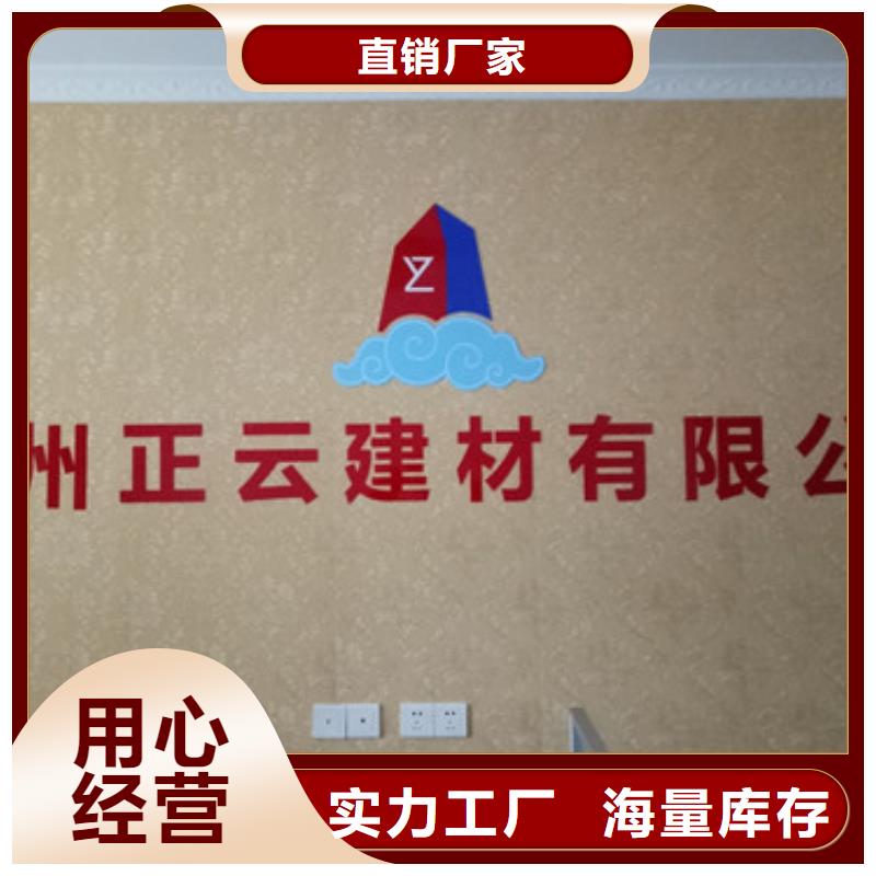 地暖板珍珠岩质优价保