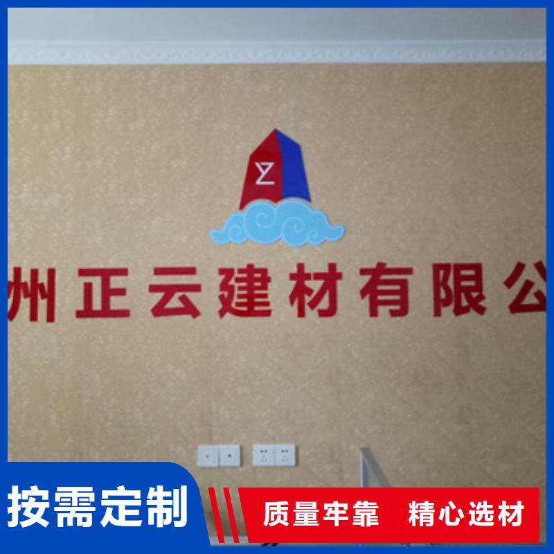地暖板质量保证