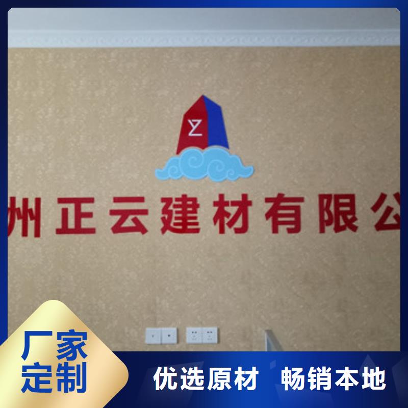 地暖板-岩棉板随到随提
