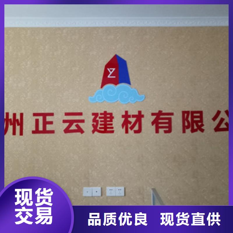 阻燃型地暖板质量保证