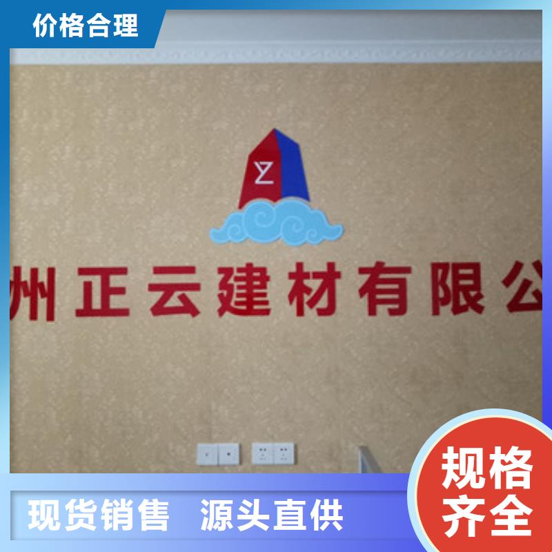 【地暖板定制销售售后为一体】