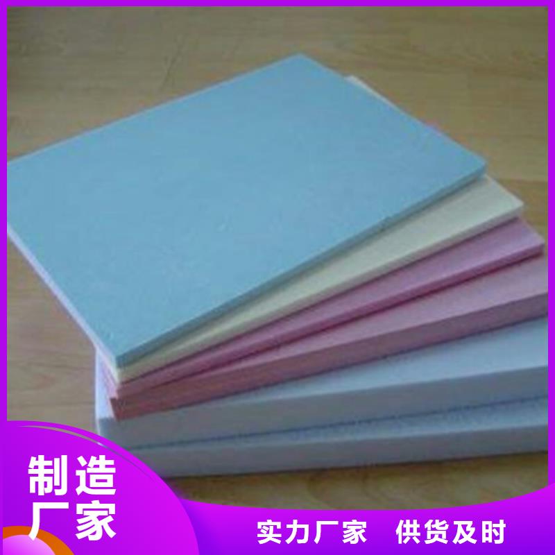 召陵地暖板优质质量
