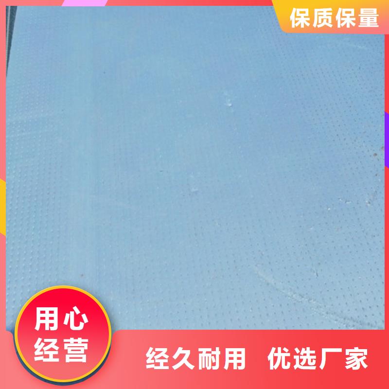 中牟强之圣1.6公分地暖板批发