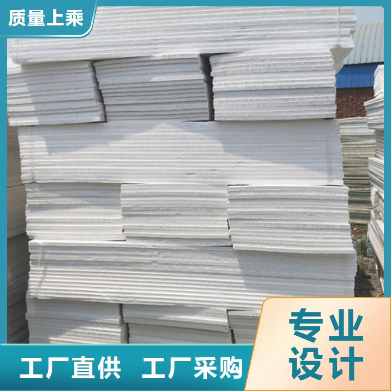 郾城白晶板生产厂家