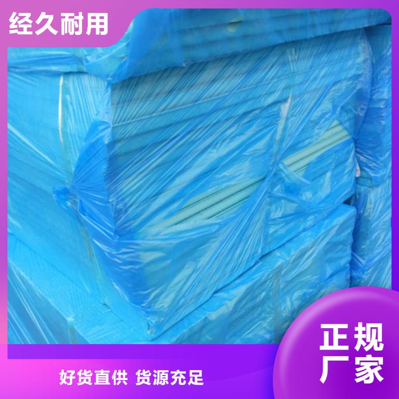岩棉板规格型号