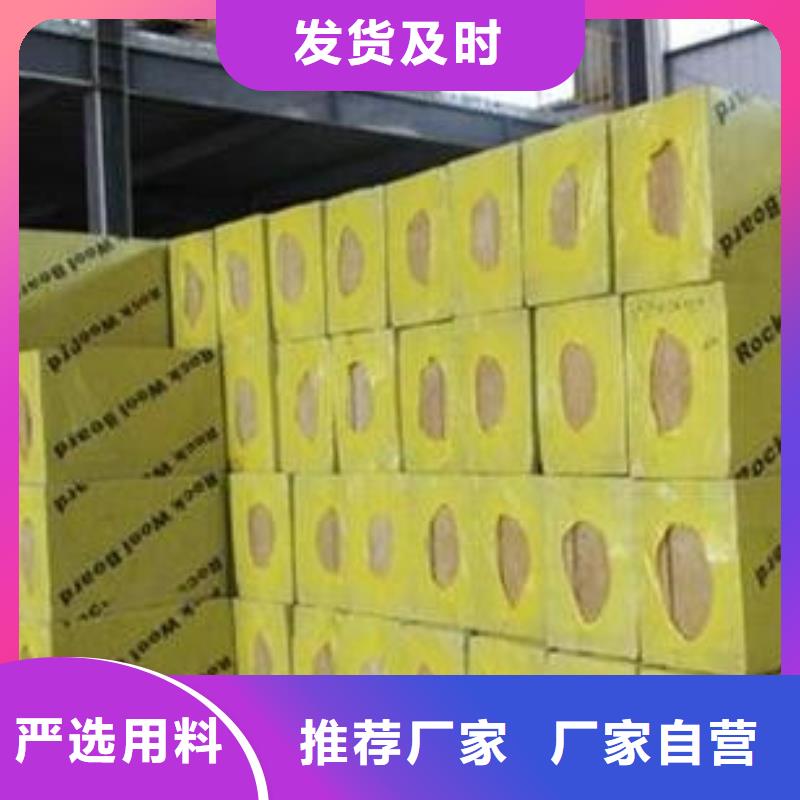 岩棉板,地暖板支持拿样