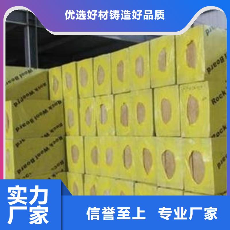 岩棉板_地暖板好品质售后无忧