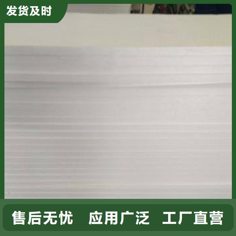 岩棉板阻燃挤塑板生产经验丰富