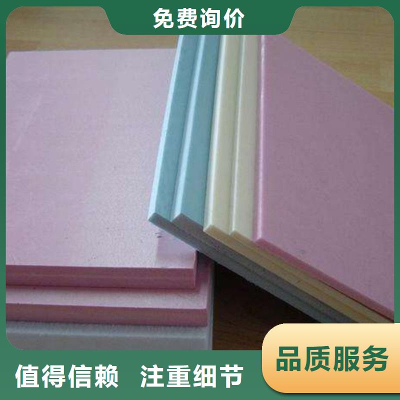 岩棉板,抗裂砂浆好产品放心购