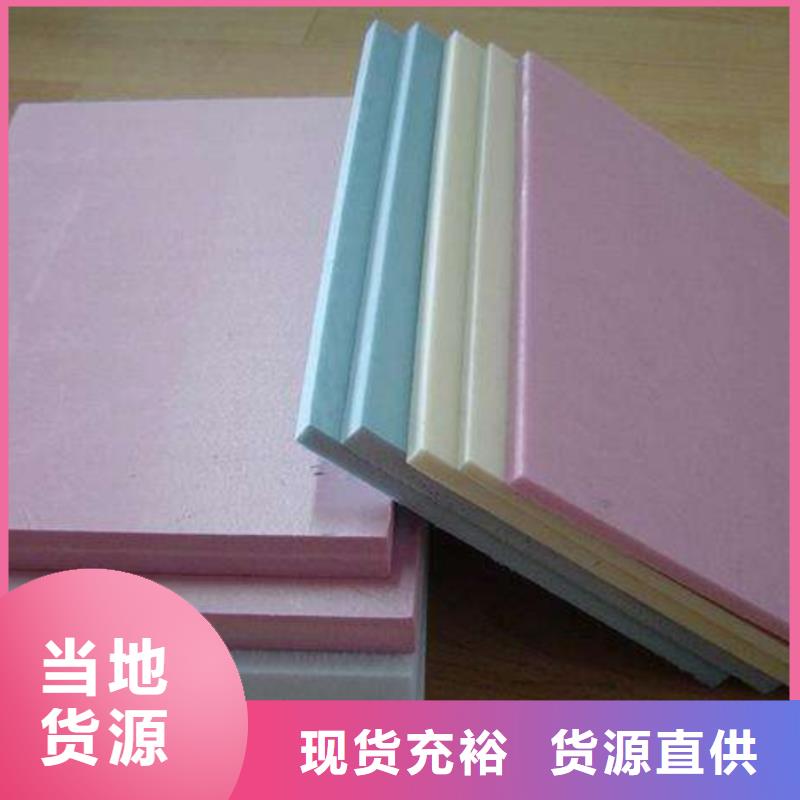 岩棉板,抗裂砂浆一站式服务