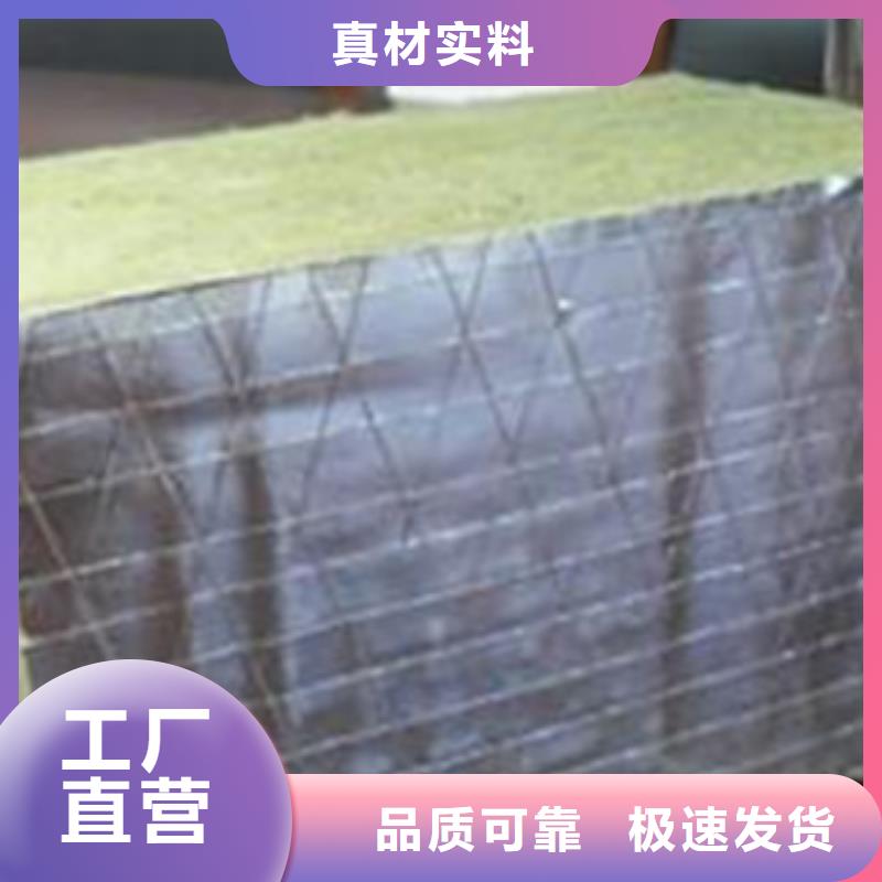 岩棉板海量库存