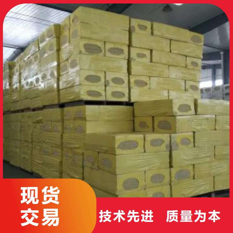 岩棉板屋面保温板一站式采购商