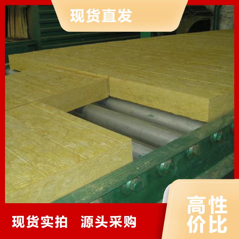 岩棉板挤塑板品类齐全