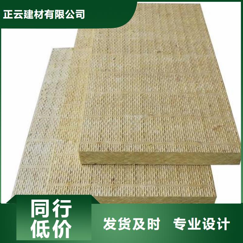 岩棉板挤塑板品类齐全