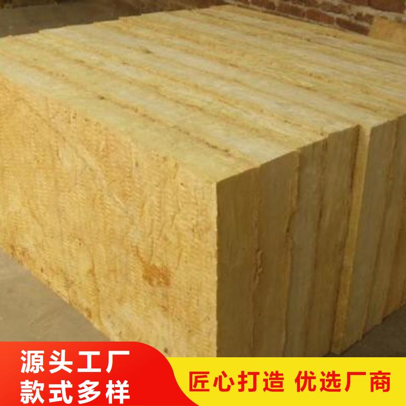 岩棉板珍珠岩海量库存