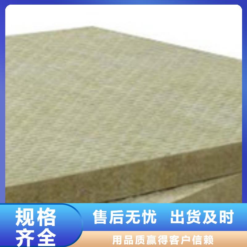 岩棉板,抗裂砂浆一站式采购商