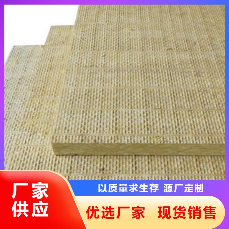临颍岩棉板可定做尺寸