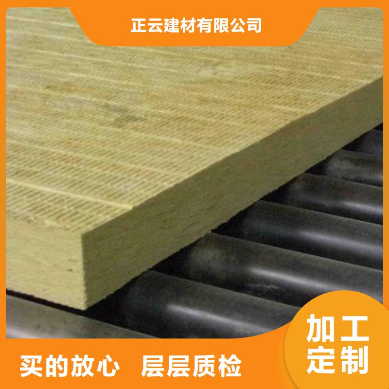 岩棉板挤塑板用心制作