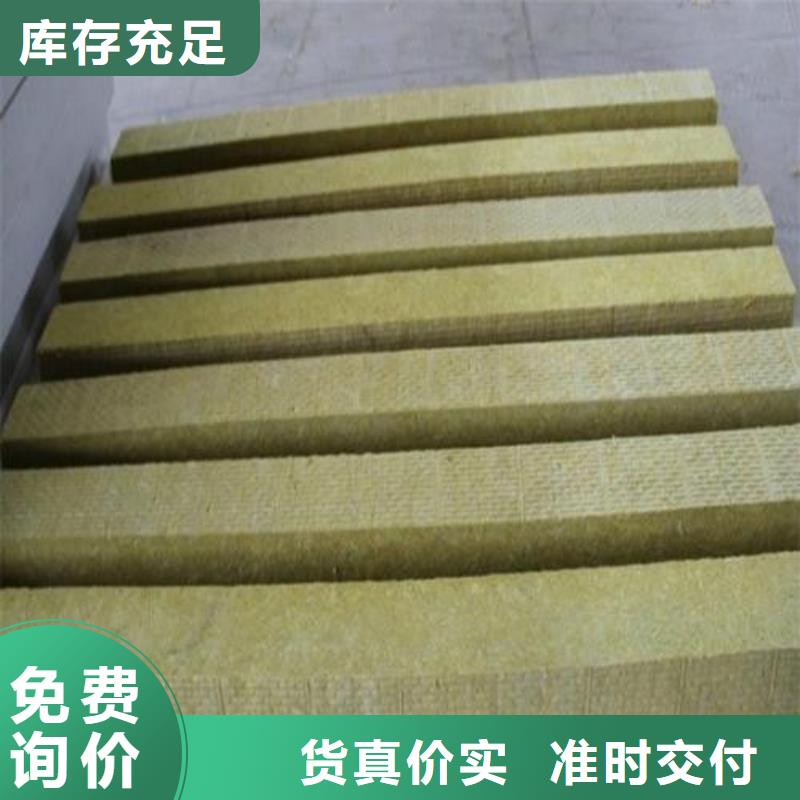 岩棉板地暖板产品优势特点
