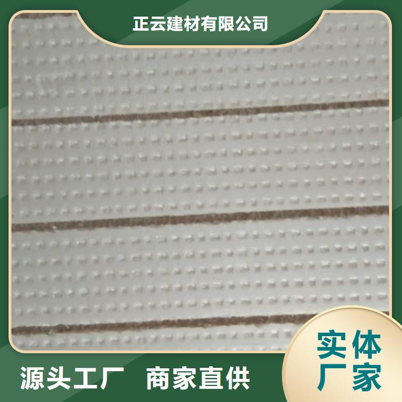 岩棉板_地暖板好品质售后无忧
