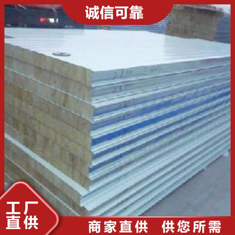 源汇140公斤岩棉板多少钱每立方