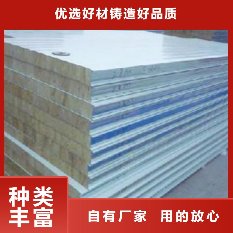 岩棉板挤塑板品类齐全