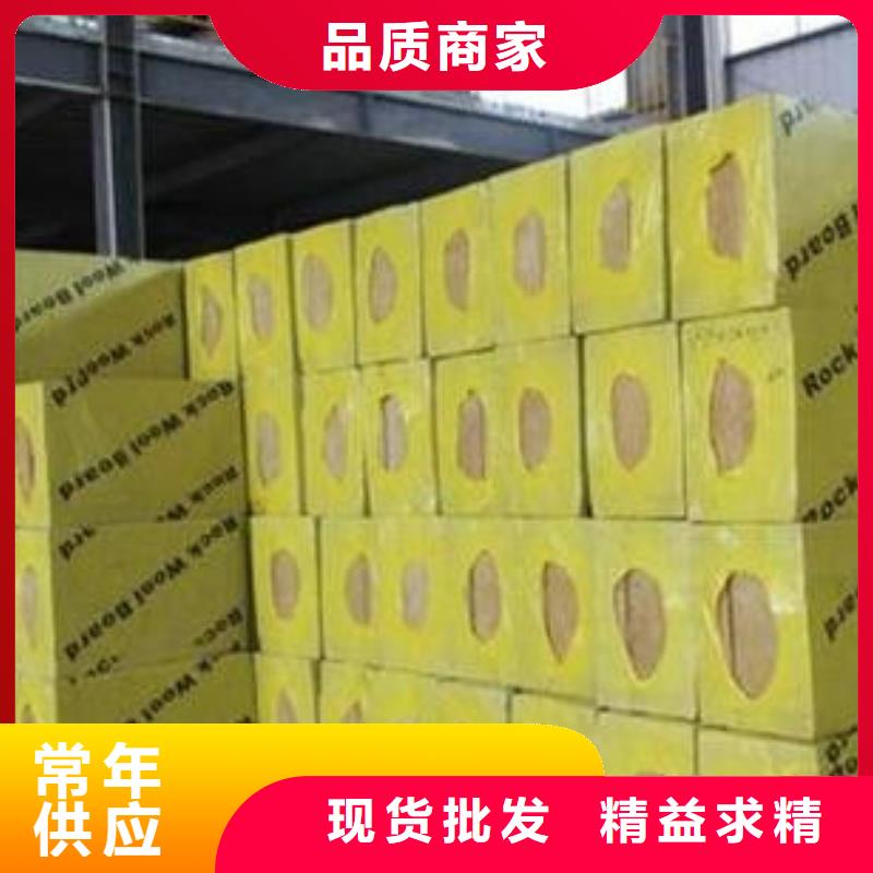 岩棉板海量库存